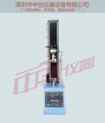 電子萬(wàn)能實(shí)驗(yàn)機(jī)適用規(guī)模