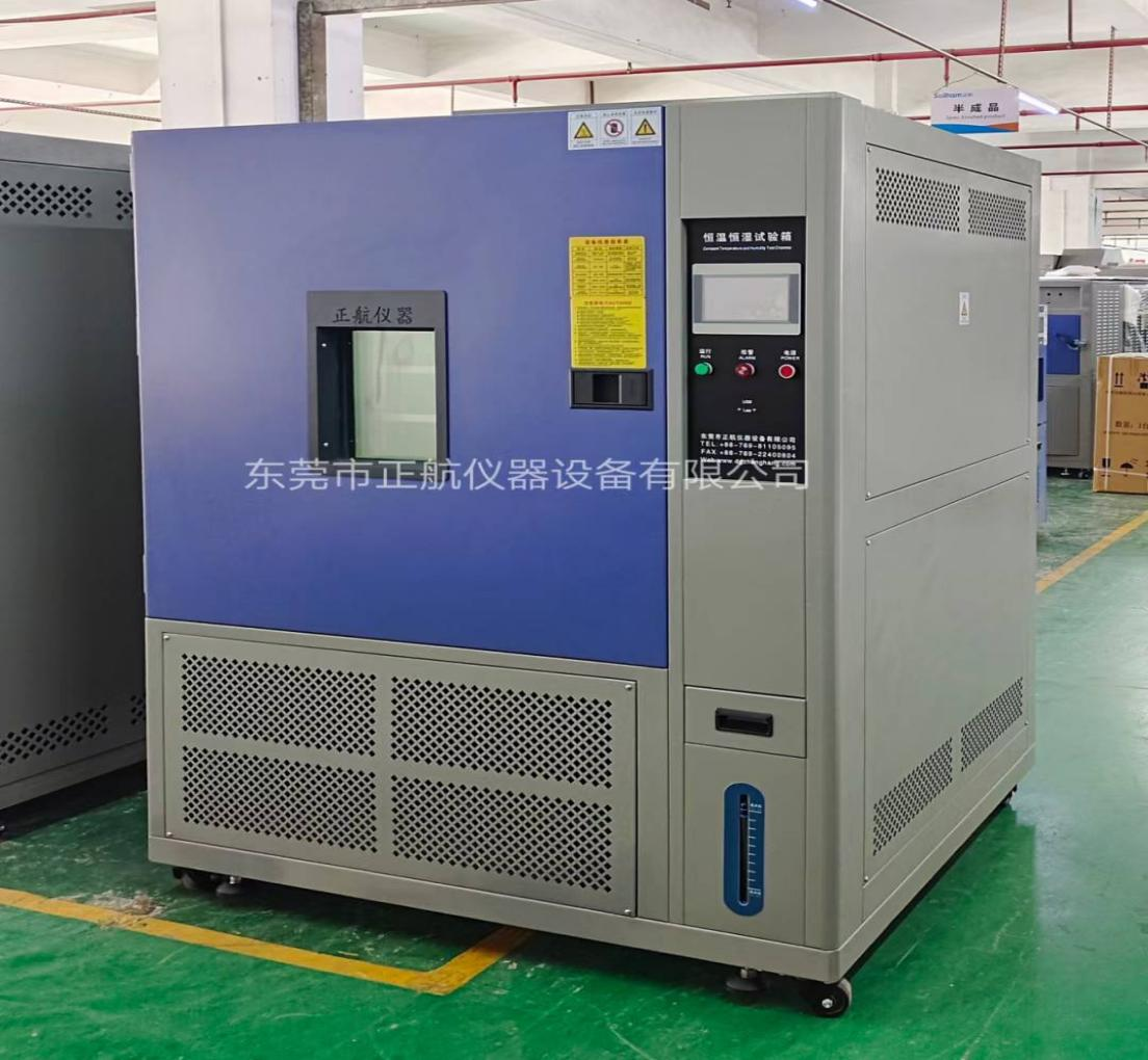 可程式恒溫恒濕試驗(yàn)箱送貨東莞老客戶公司